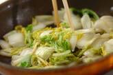 白菜のアンチョビ炒めの作り方1