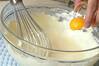 ふわっふわのスフレチーズケーキの作り方の手順8