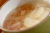 ベーコンとカブのみそ汁の作り方の手順4