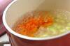 もずくの酸味スープの作り方の手順2