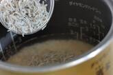ソラ豆とシラスごはんの作り方2