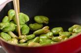 ソラ豆とシラスごはんの作り方3