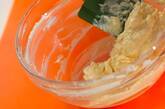 サーモンとアボカドのサラダの作り方2