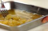 ヨーグルトとパイナップルのムースの作り方5