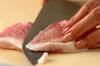 人気！豚肉ロースのネギ塩タレ 今夜のメイン料理に by金丸 利恵さんの作り方の手順1