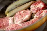 人気！豚肉ロースのネギ塩タレ 今夜のメイン料理に by金丸 利恵さんの作り方2