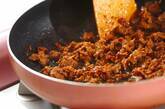 中華風そぼろ丼の作り方2