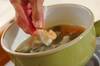 海鮮ワカメスープの作り方の手順4