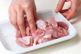 鶏もも肉のトマト煮の下準備1