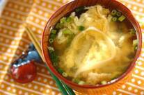 板麩のふんわり卵汁