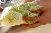 パリパリ！無限キャベツ 塩麹漬け おつまみにも最適 by森岡 恵さんの作り方2
