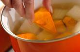 冬瓜の煮浸しの作り方4