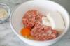 冷凍できる作り置き！豆腐チキンバーグ　by つくおき nozomiさんの作り方の手順2