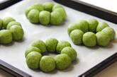 ホウレン草のもちもちリースパンの作り方5