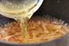 卵白の中華スープの作り方の手順3