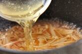 卵白の中華スープの作り方2
