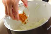 カレー風味のチキンスープの作り方1