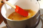 豆乳花(トールーファ)の作り方4