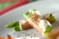 アスパラの生ハム巻き