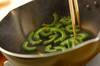 ゴーヤと豆腐の肉みそ添えの作り方の手順3