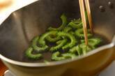 ゴーヤと豆腐の肉みそ添えの作り方3