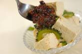 ゴーヤと豆腐の肉みそ添えの作り方6