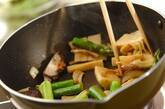タケノコのバルサミコ炒めの作り方4