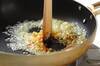 焼豚入りチャーハンの作り方の手順3