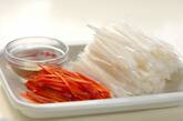 ユズ入り紅白なますの下準備2