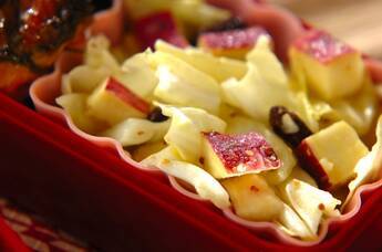 サツマイモサラダ