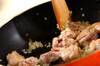 サグチキンカレー（ほうれん草と鶏肉のカレー）の作り方の手順4