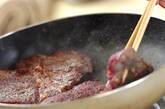 ステーキの焼き方 フライパンで失敗なし by吉田 朋美さんの作り方2
