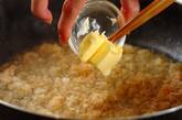 カレイのムニエル おろしポン酢バターソースの作り方3