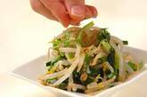 無限もやしのナムル 簡単5分で完成！コスパ抜群 by山下 和美さんの作り方2