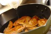 手羽先のカレー揚げの作り方2