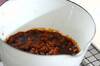 厚揚げの肉みそがけの作り方の手順2