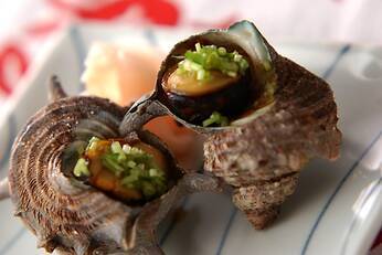 磯の味！サザエのつぼ焼き