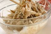 鶏ささ身とごぼうたっぷり 簡単ヘルシーサラダ by保田 美幸さんの作り方4