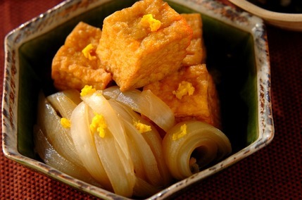 玉ネギと厚揚げの煮物
