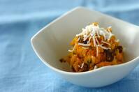 カボチャのサラダ