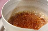 菊花と小松菜のお浸しの作り方1