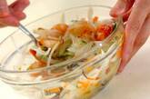 エビ入り春雨サラダの作り方10