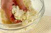 芋団子汁の作り方の手順3