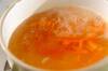 ワカメとニンジンのお吸い物の作り方の手順4