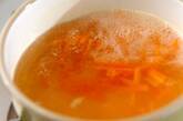 ワカメとニンジンのお吸い物の作り方4