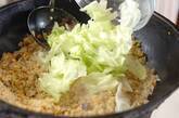 ジャコ発芽玄米チャーハンの作り方4