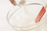 みかん入りヨーグルトムースの作り方2