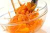 ニンジンとオレンジのサラダの作り方の手順3