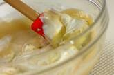 キウイのアイスクリームの作り方3