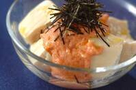 くずし豆腐の明太子ソースかけ